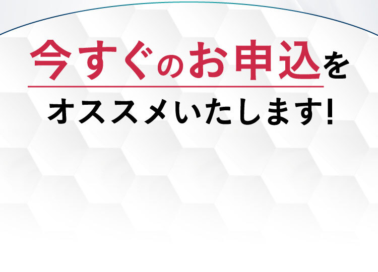 背景｜ポテンツァクリーム ビシリッチ